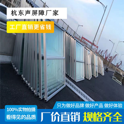 遼寧鞍山公路隔音聲屏障公路隔音聲屏障價格-公路隔音聲屏障生產(chǎn)企業(yè)