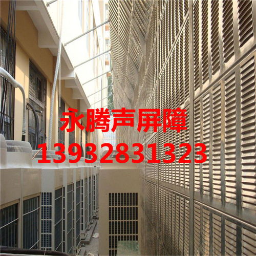 【永騰隔音屏障橋梁聲屏障小區隔音墻盤錦公路隔音板吸音板】-