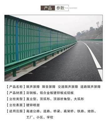 居民區聲屏障 市政工地隔音板 鋁板 具有耐水性