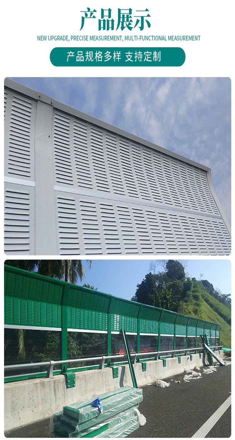 高速公路金屬聲屏障 戶外工地隔音屏 小區(qū)工業(yè)設(shè)備隔音屏障 - 愛企查