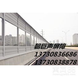 【涼山州道路聲屏障、涼山州聲屏障廠家、涼山州降噪聲屏障、涼山州聲屏障價(jià)格】-