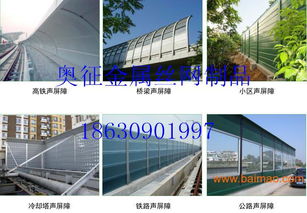 廠房隔音墻專業解決方案 奧征高吸聲金屬聲屏障