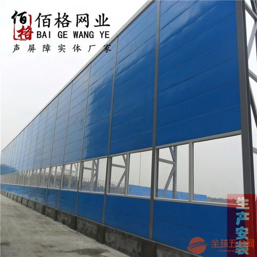 隔音網聲屏障市場價格、批發(fā)渠道及優(yōu)質廠家全解析