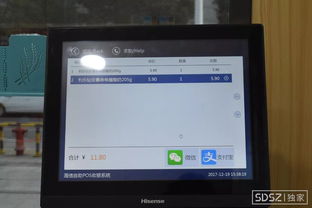 蘇州無人超市悄然興起，體驗時別忘了商場導視系統，否則容易‘迷路’