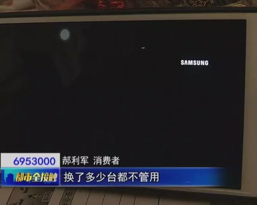 三星電視頻換屏與商場導視系統(tǒng)的雙重體驗 質(zhì)量與服務之思